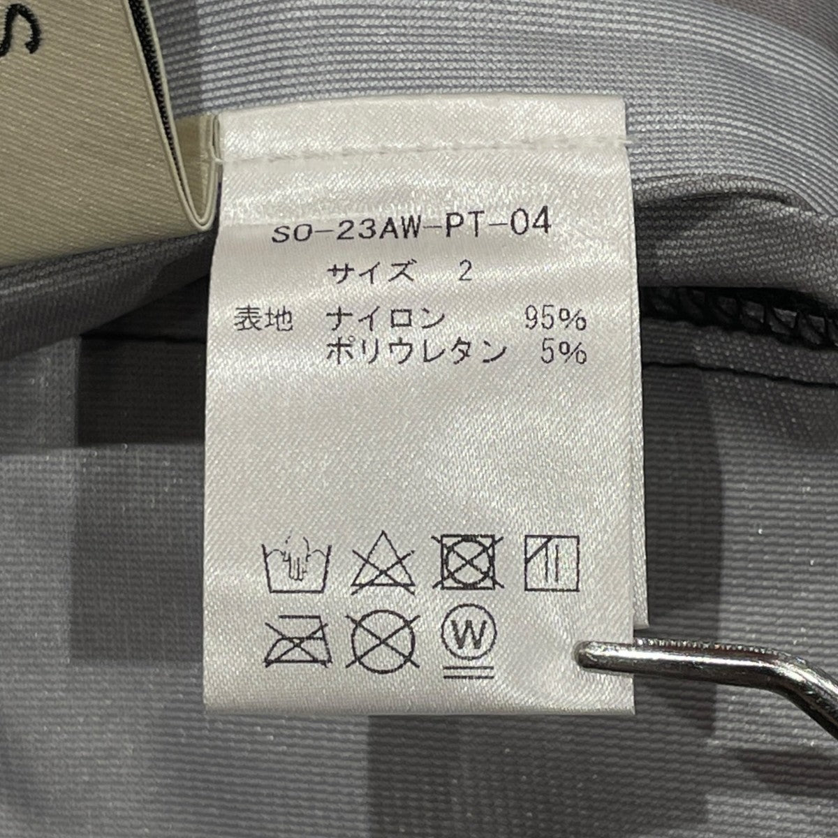 ナイロンパンツSO-23AW-PT-04