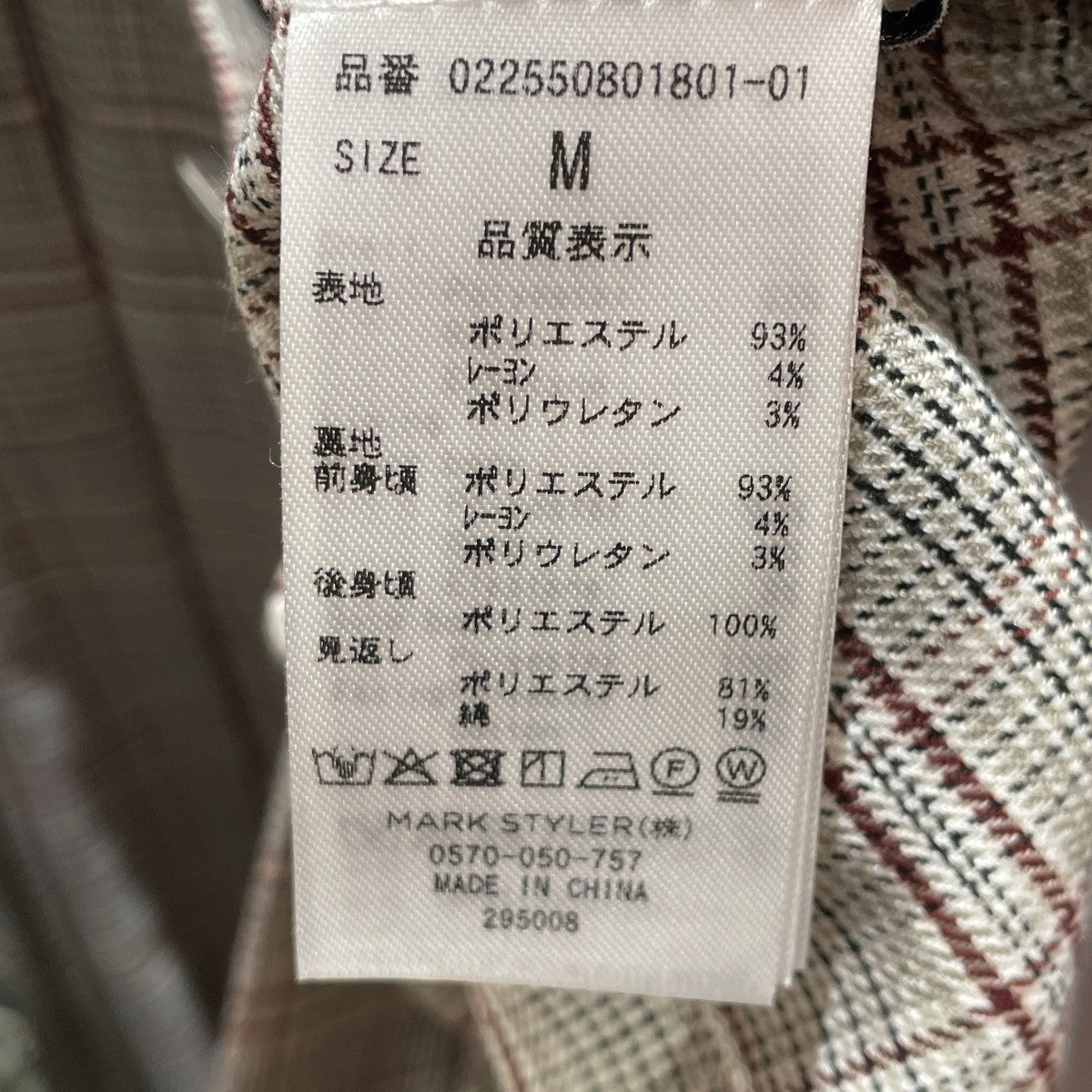 パンツレイヤードプリーツスカートレイヤードスカート022550801801