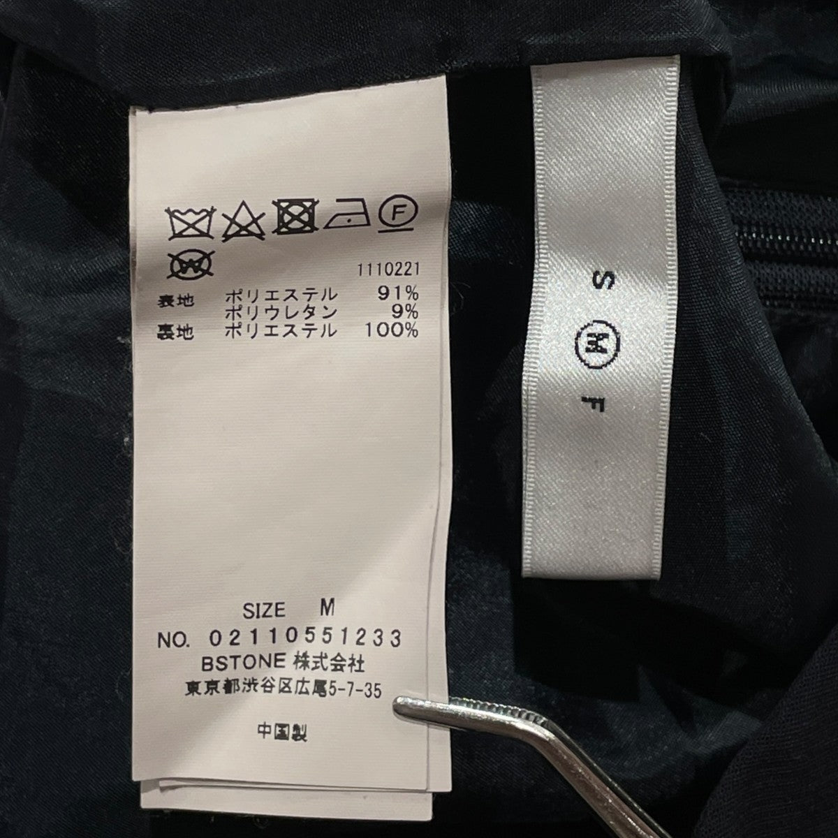 AMERI OTONA WRAP VEST SET UP DRESSセットアップベスト02110551233 古着・中古-9枚目のアイテム画像