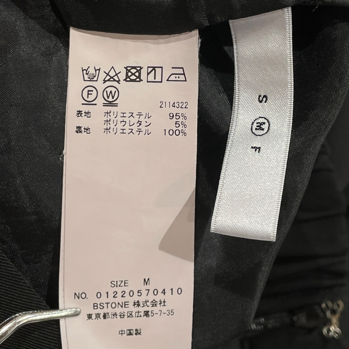 AMERI 《STUDIOUS別注》タイトティアードスカートセットアップセットアップベスト01220570410 古着・中古-9枚目のアイテム画像