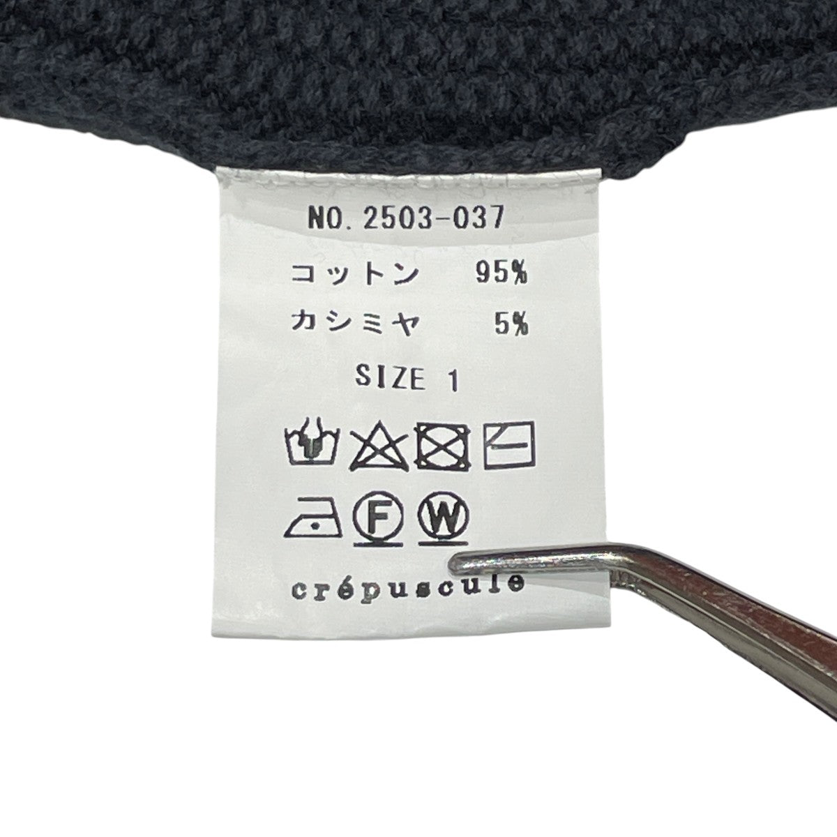 長袖ニット2503-037