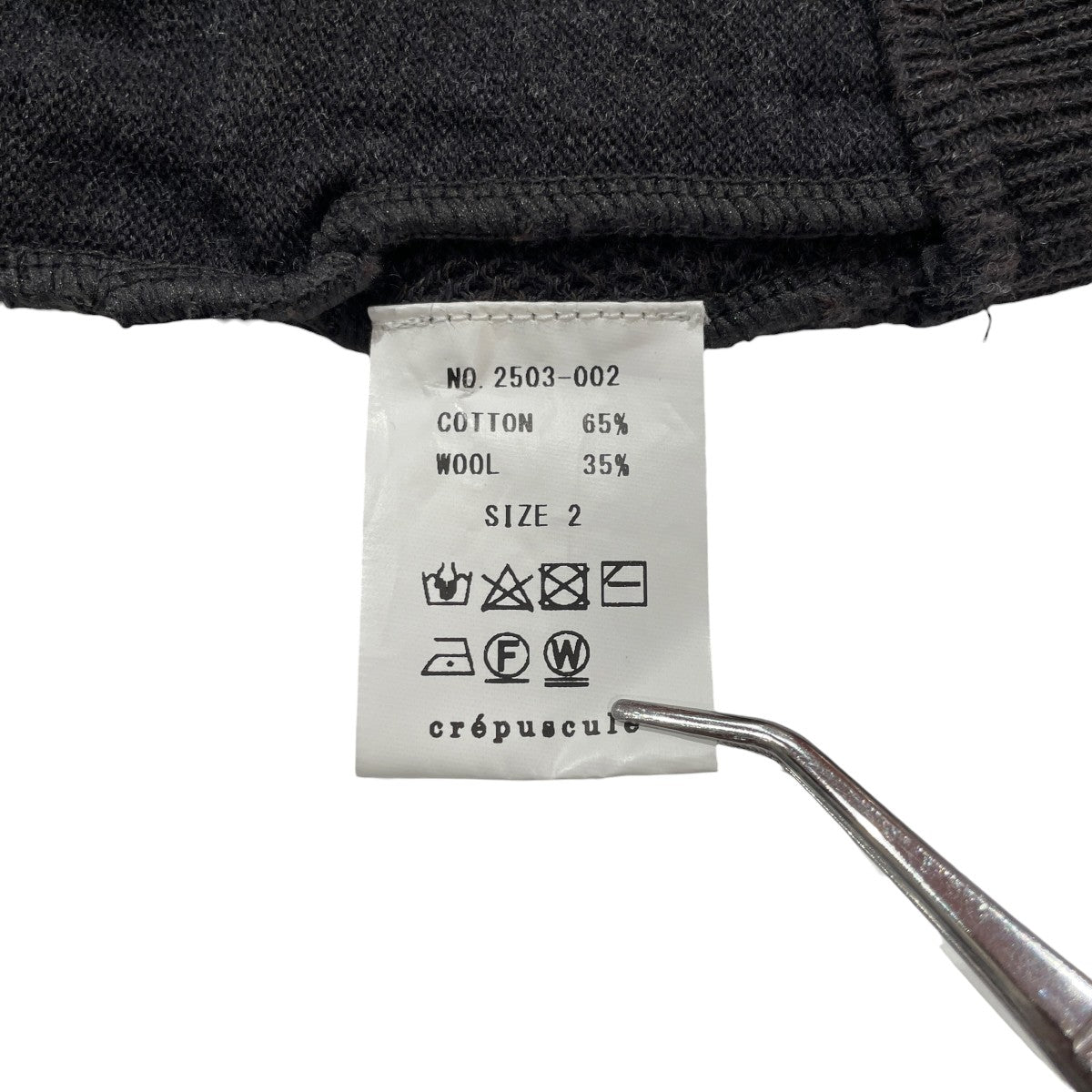 Moss Stitch CDカーディガン2503-002