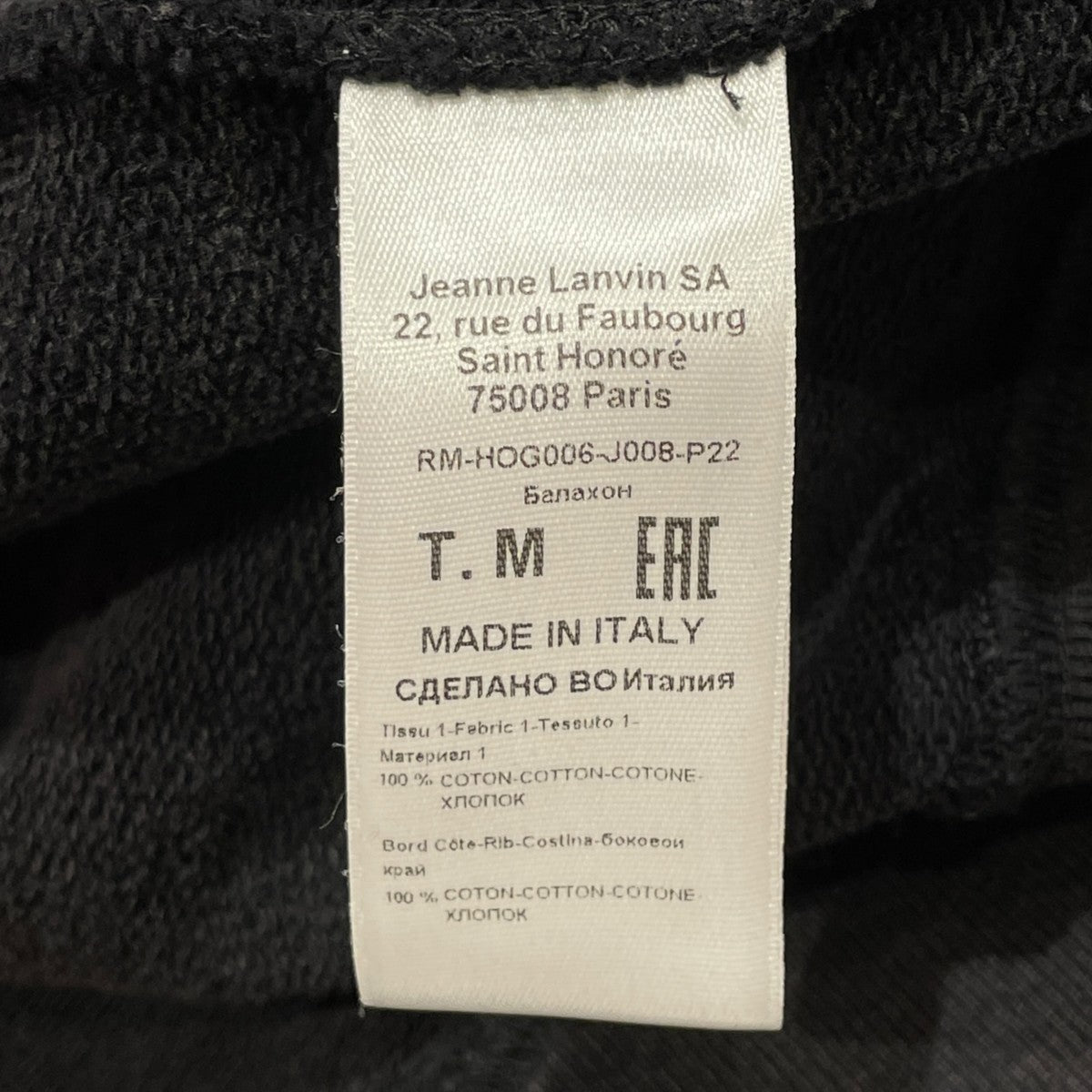 LANVIN×GALLERY DEPT 22SSパーカーRM-HOG006-J008-P22 古着・中古-6枚目のアイテム画像