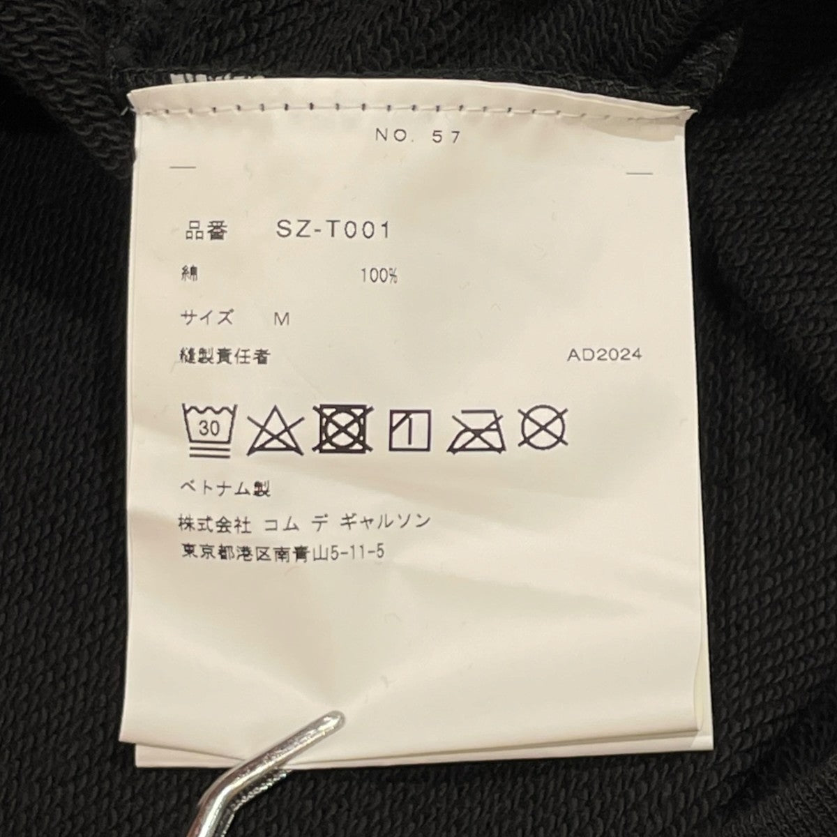 CDG AD2024 CDG CLASSIC HOODED SWEATSHIRTパーカーsz t001 古着・中古-6枚目のアイテム画像
