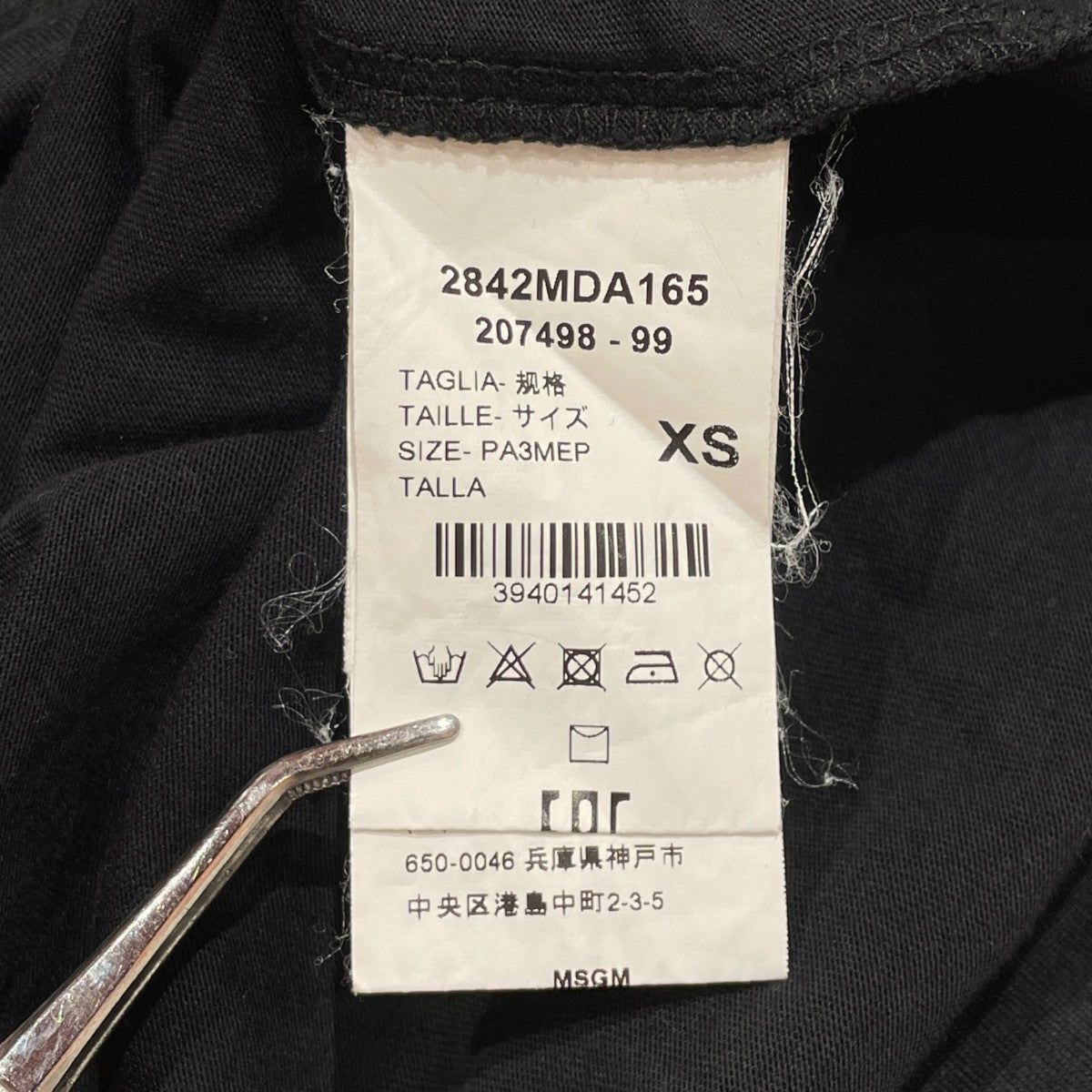 MSGM 半袖ワンピース2842mda165 古着・中古-6枚目のアイテム画像