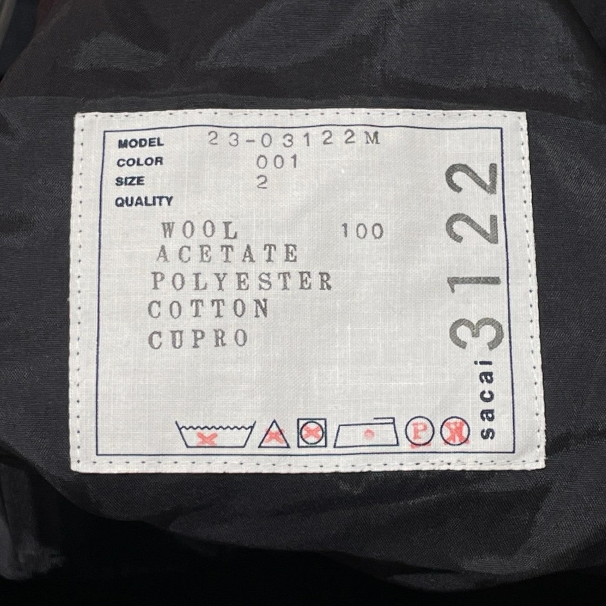 sacai Wool Melton Pantsウールパンツ23-03122M 古着・中古-6枚目のアイテム画像
