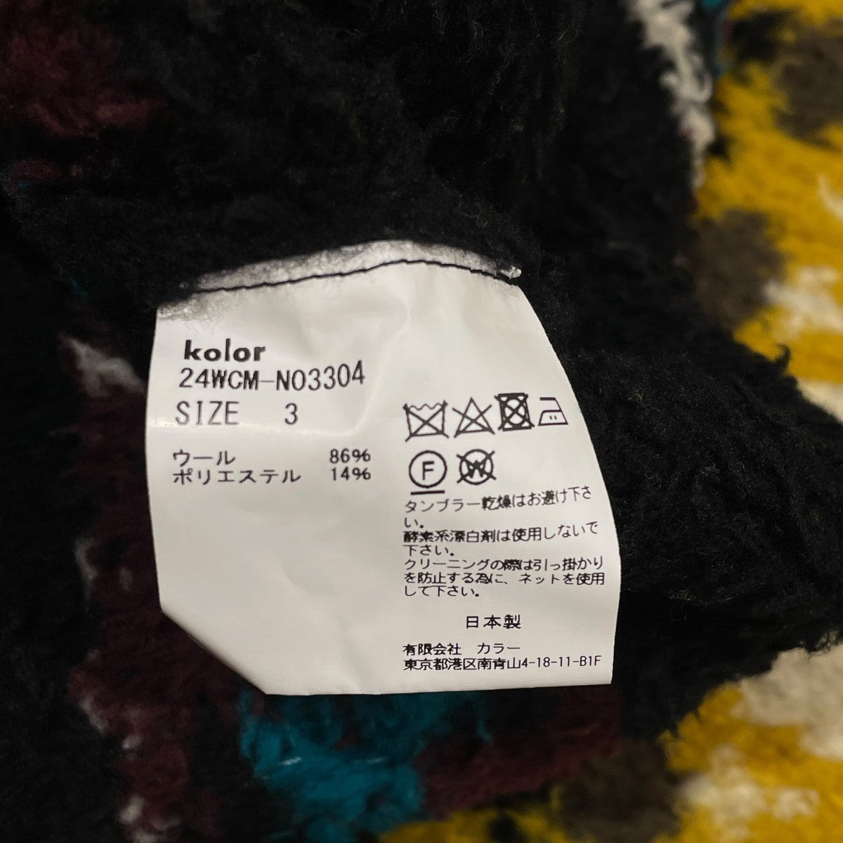 モールノルディックニットセーター厚手ニット24WCM-NO3304