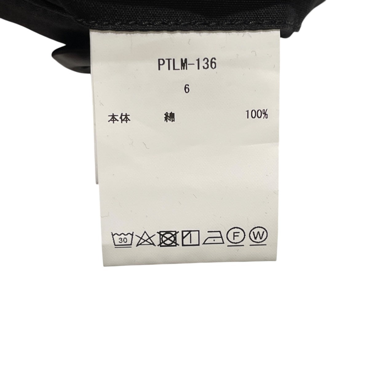 CIOTA JUNGLE FATIGUE PANTSカーゴパンツPTLM 136 古着・中古-5枚目のアイテム画像