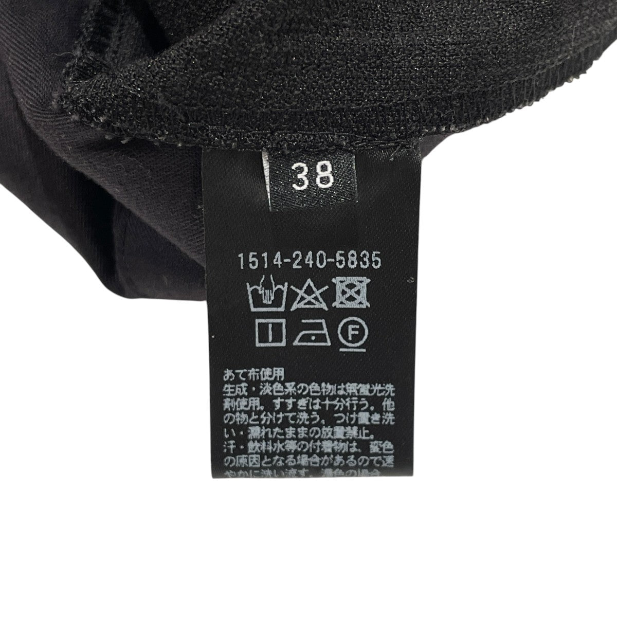 UNITED ARROWS ジョーゼット バレル パンツバレルパンツ1514-240-5835 古着・中古-5枚目のアイテム画像