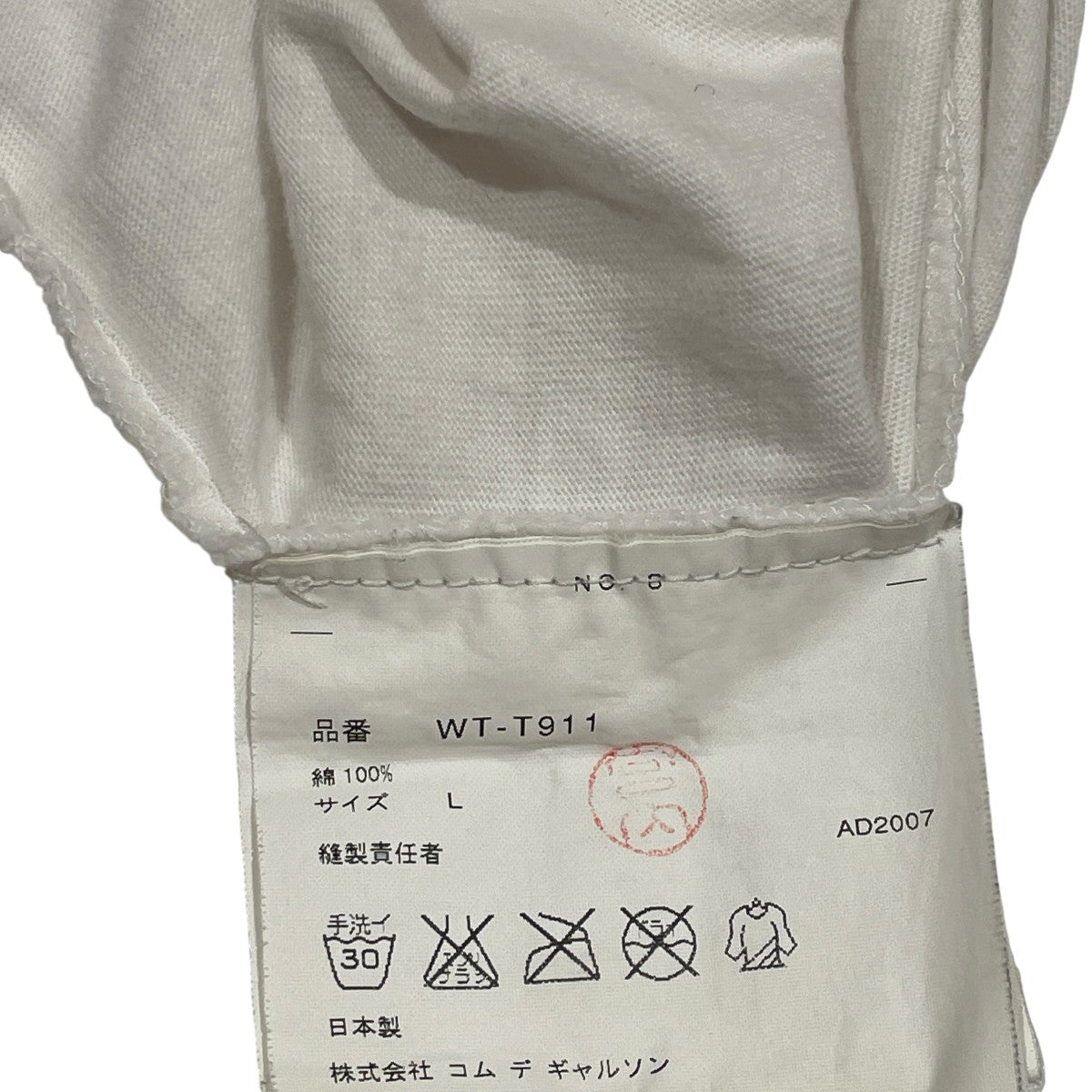 長袖カットソーWT-T911