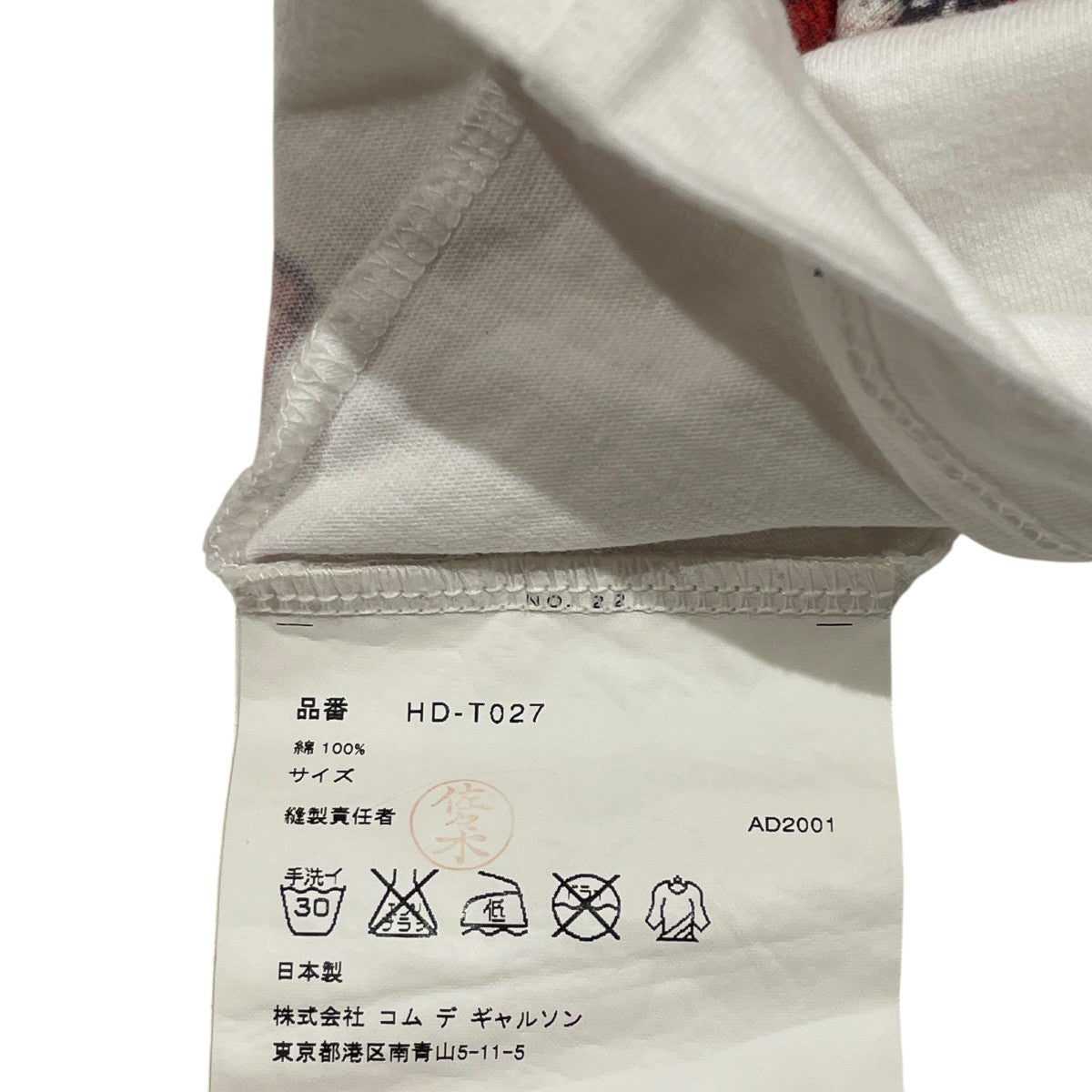 半袖TシャツHD-T027