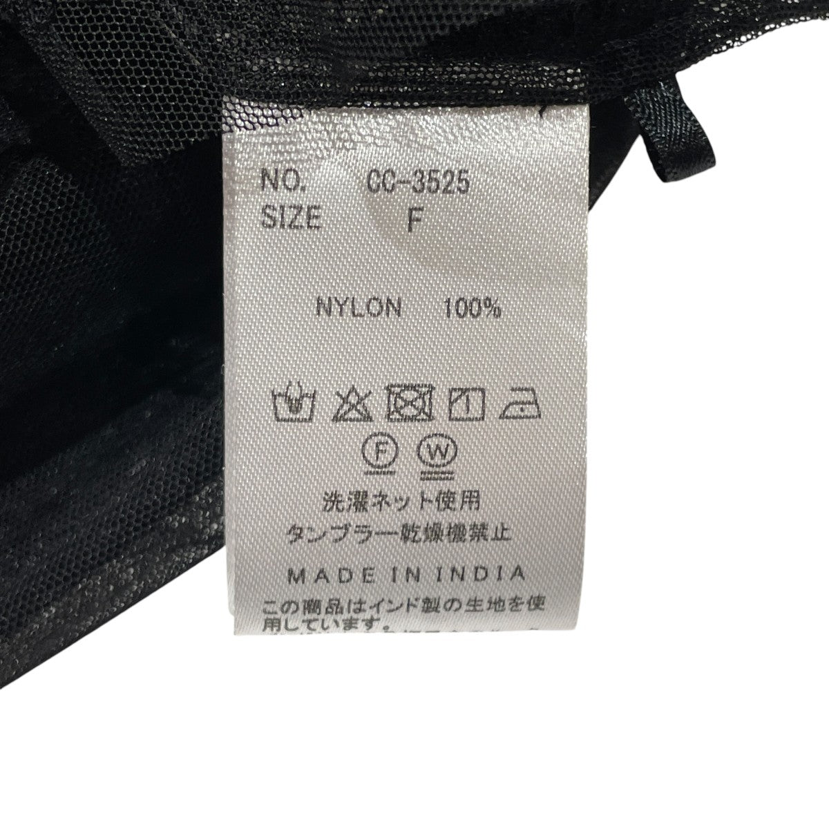 crinkle crinkle crinkle ブラウスCC-3525 古着・中古-5枚目のアイテム画像