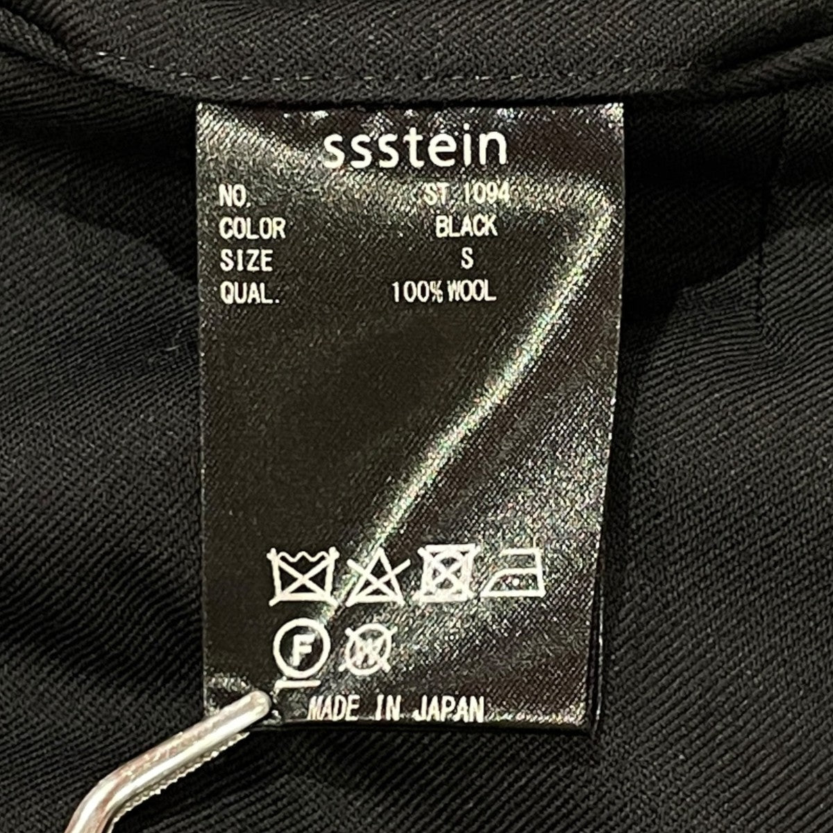 LONG WIDE TROUSERスラックスST.1094