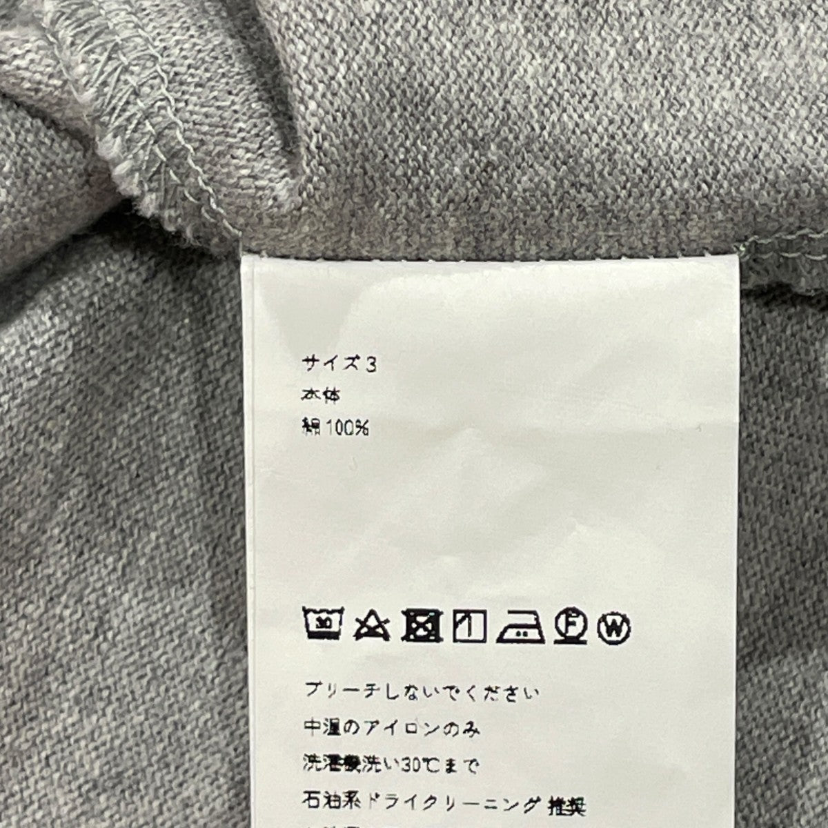 長袖カットソー