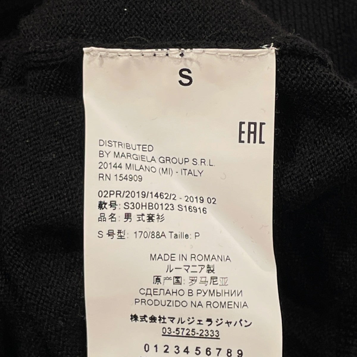 長袖ニットS30HB0123
