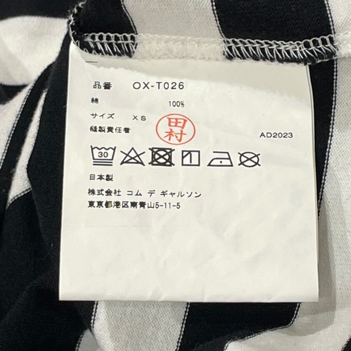 長袖カットソーOX-T026