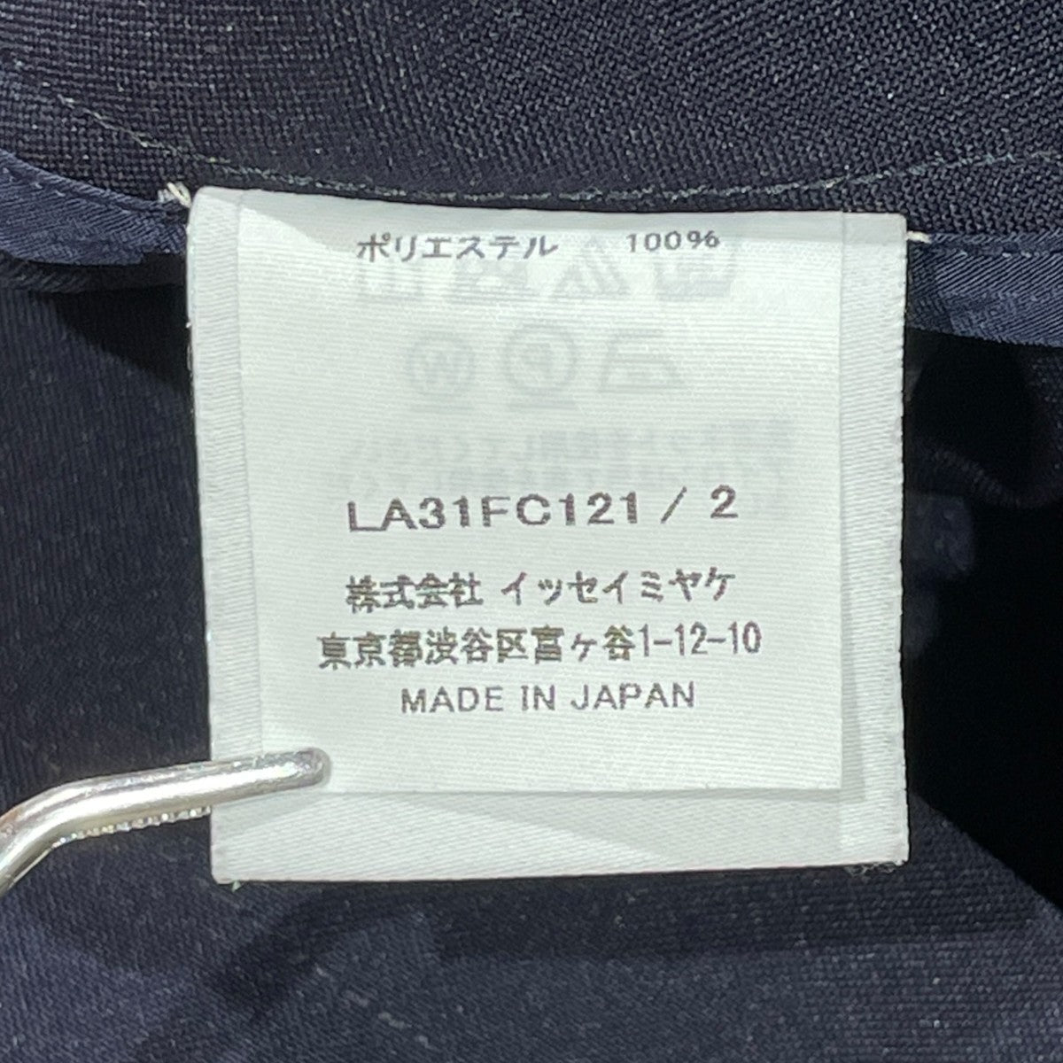 ジャケットLA31FC121