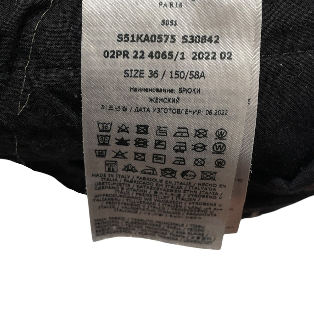 Maison Margiela デニムパンツS51KA0575 古着・中古-5枚目のアイテム画像