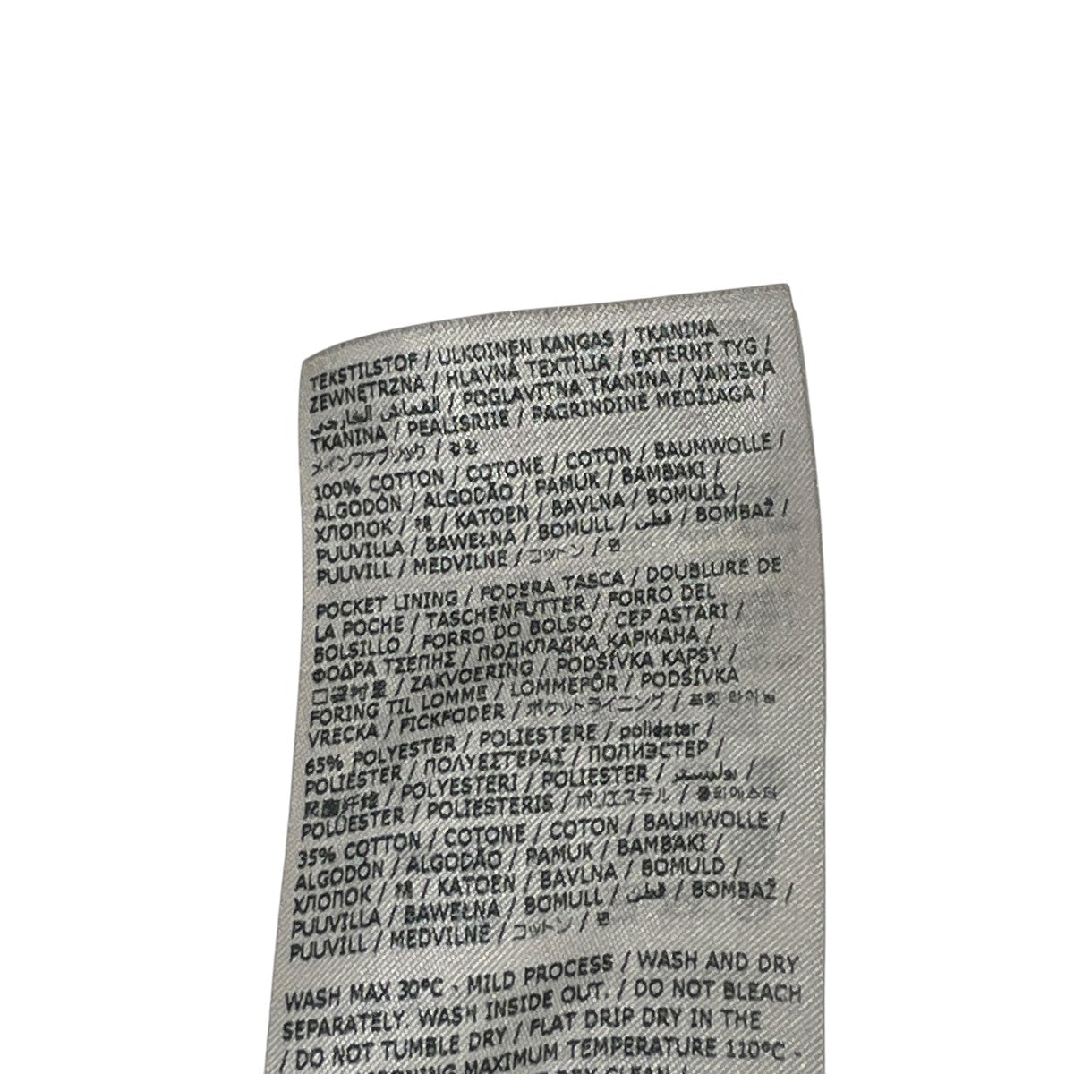 Maison Margiela デニムパンツS51KA0575 古着・中古-6枚目のアイテム画像