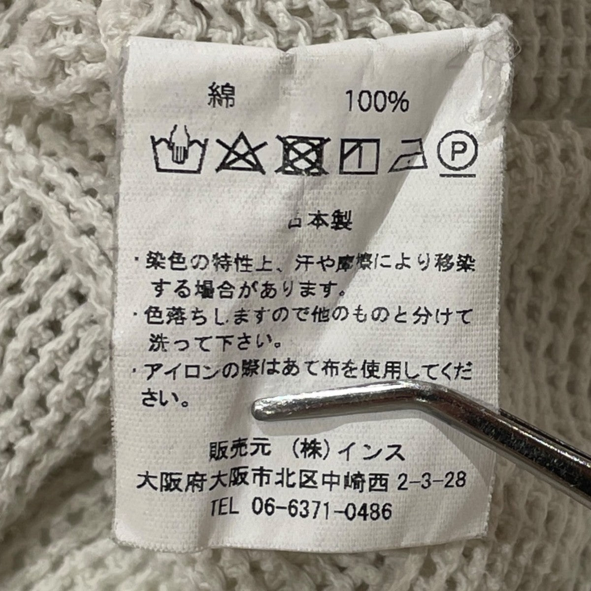 タンクトップ