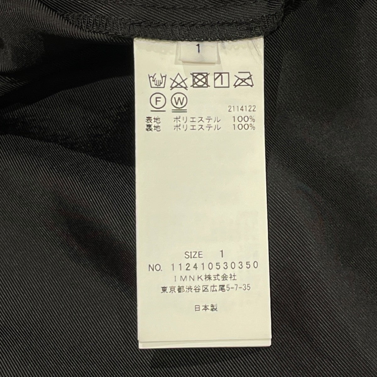 キャミソールワンピース112410530350