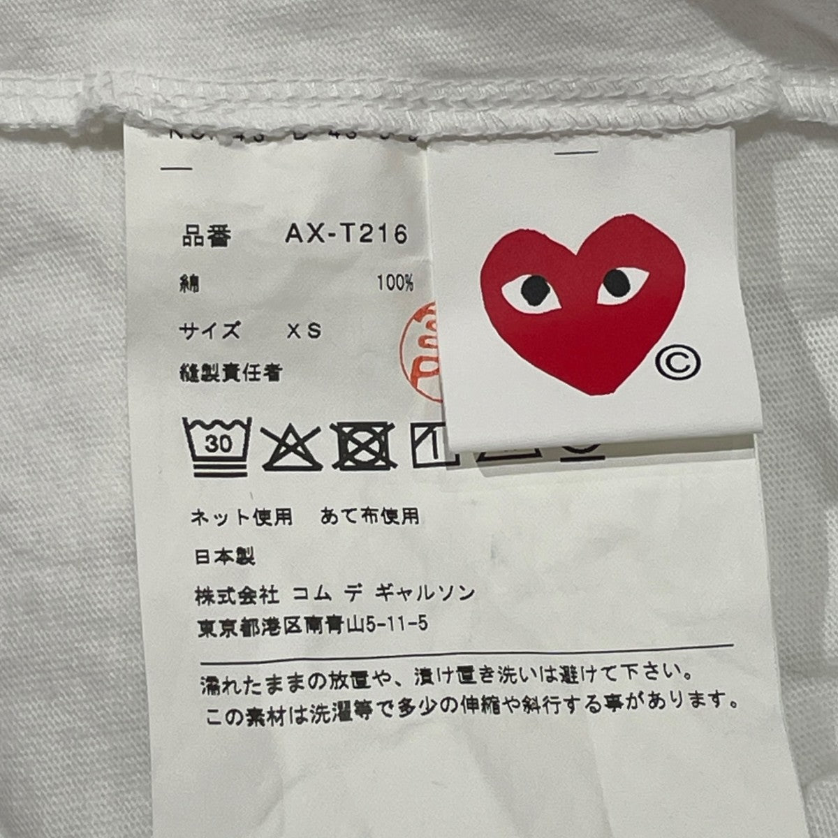 半袖TシャツAX-T216