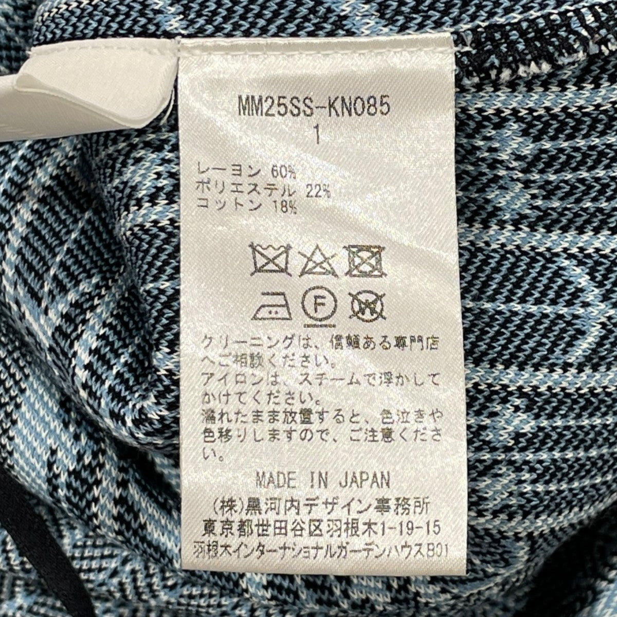 Geometric Pattern Knitted DressノースリーブワンピースMM25SS-KN085
