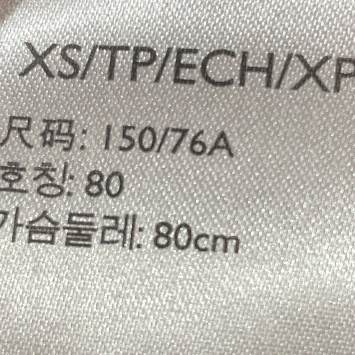JACKETジャケットPC9-005AQ-0001