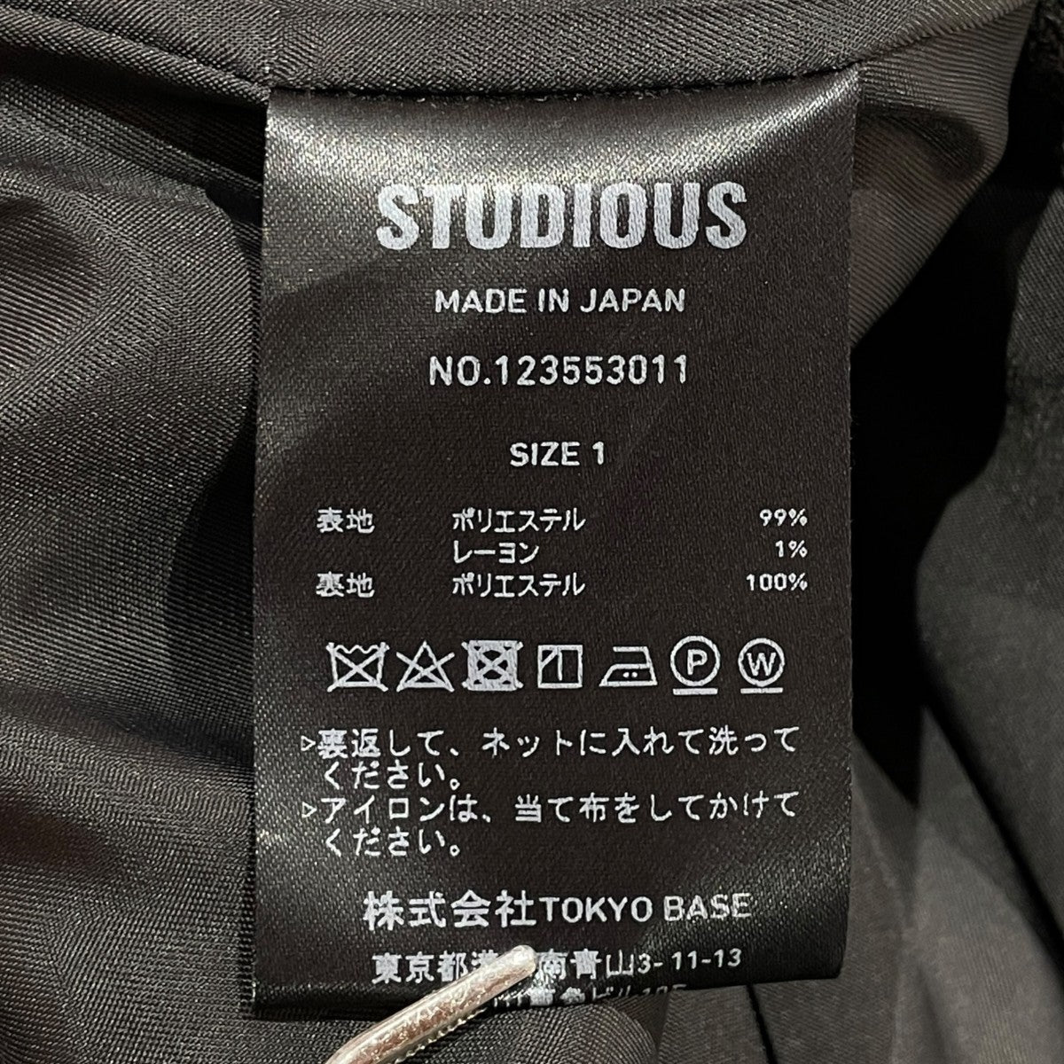 テーラードジャケット123553011