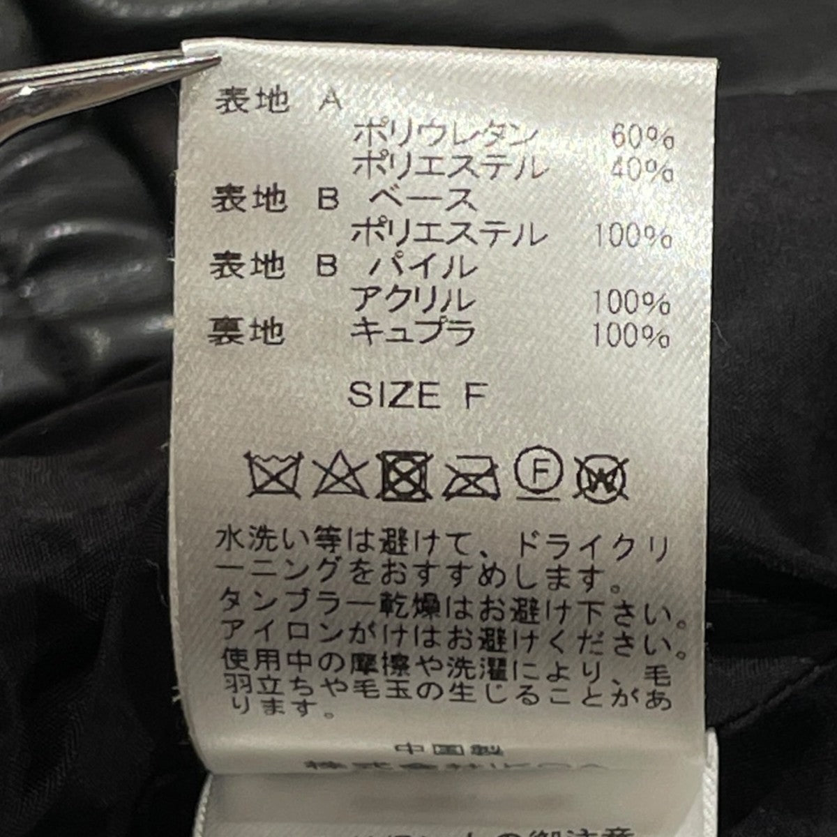 レザージャケットAA24AW-BZ01-02