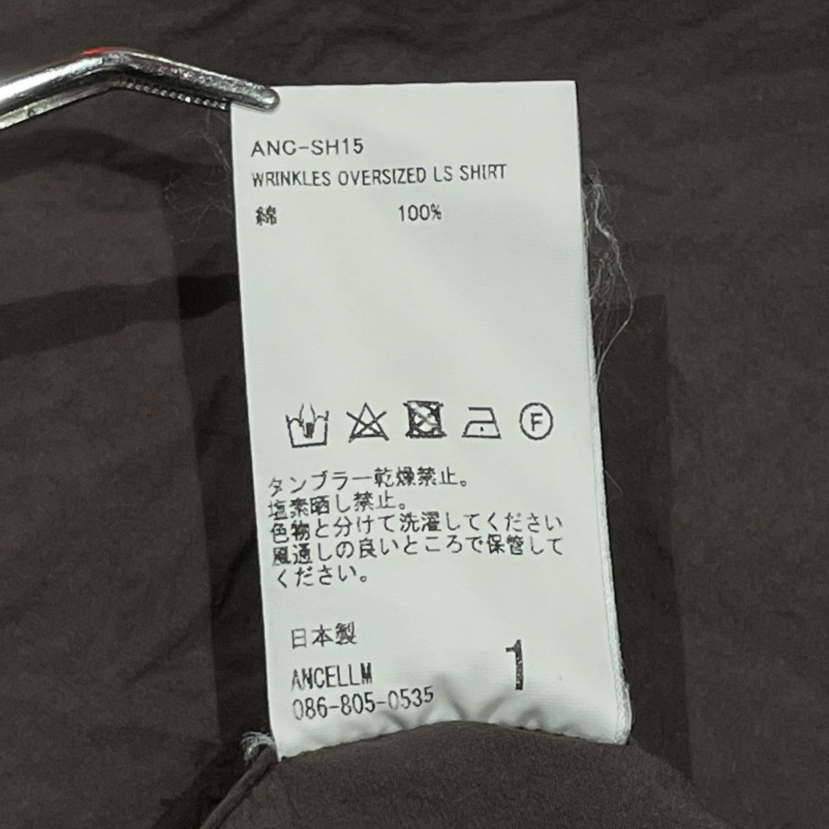 SHIRT長袖シャツANC-SH15