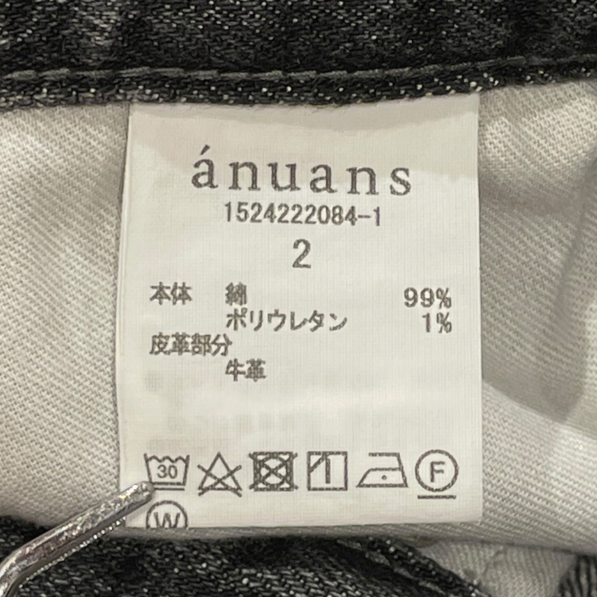 デニムパンツ1524222084