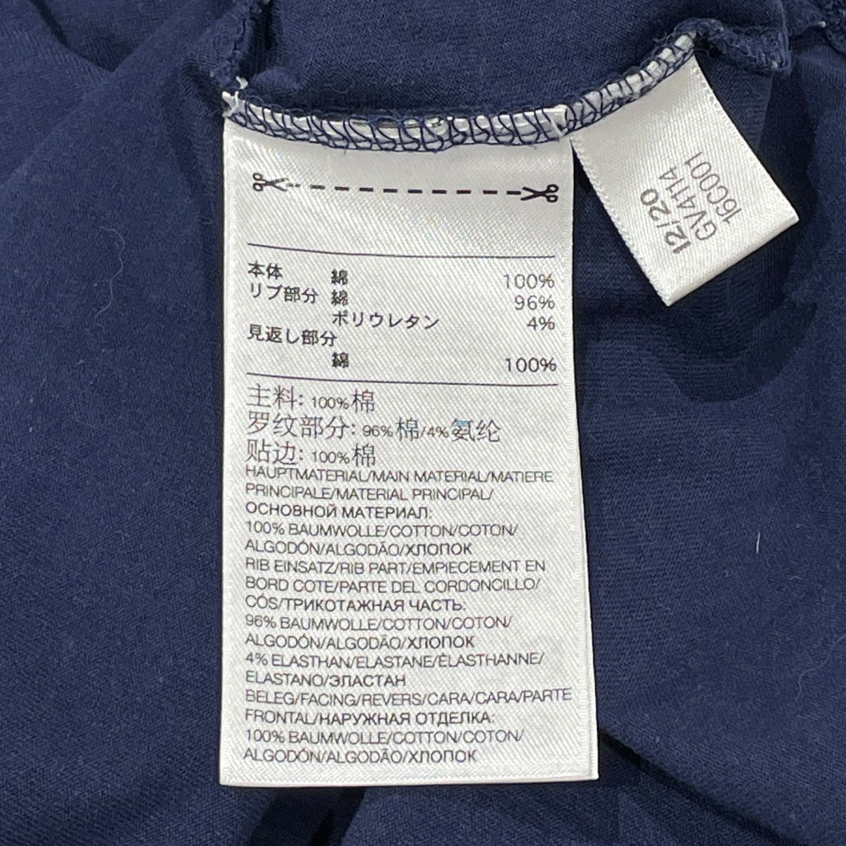 半袖TシャツGV2114