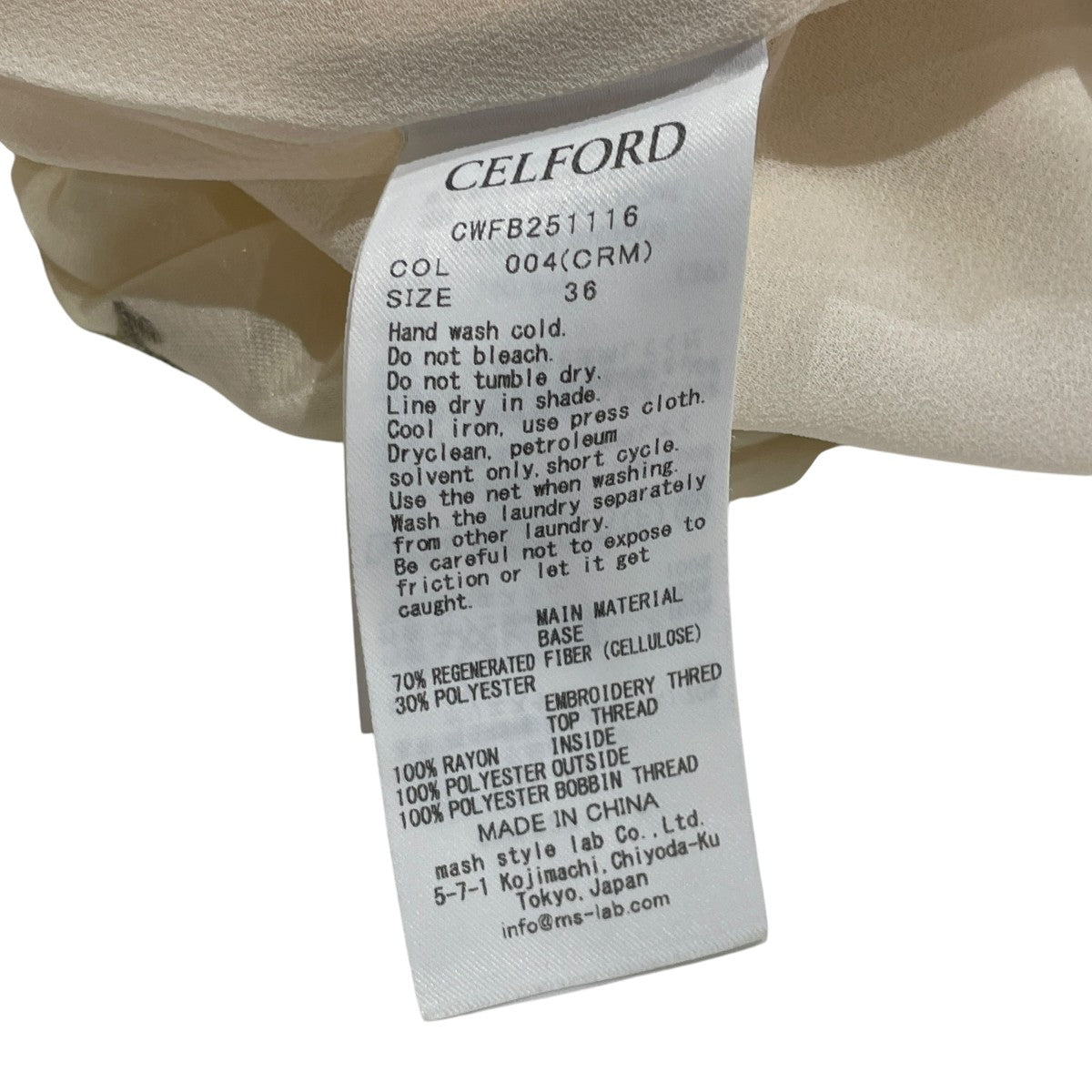 CELFORD 半袖ブラウスCWFB251116 古着・中古-6枚目のアイテム画像