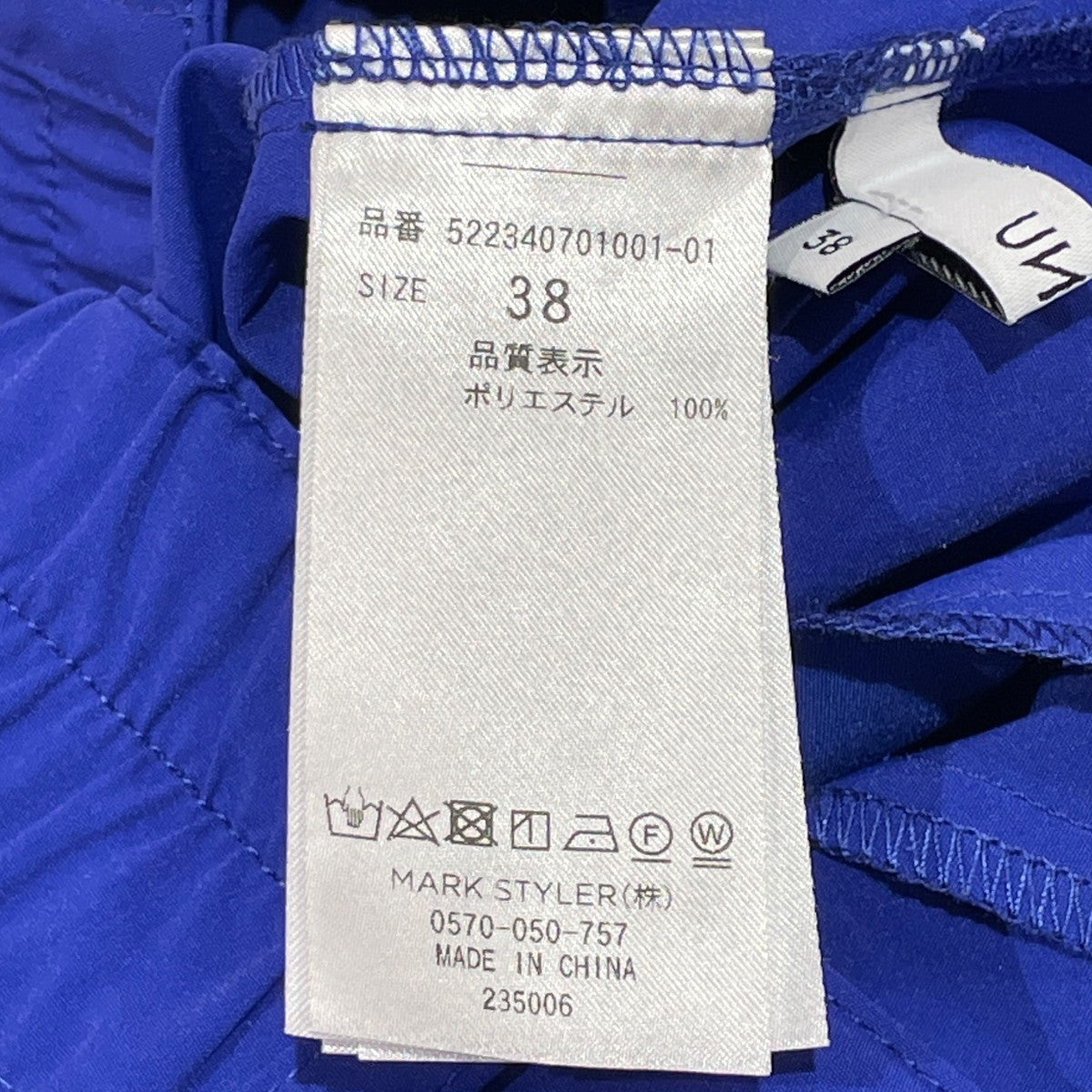 PANTSパンツ522340701001-01