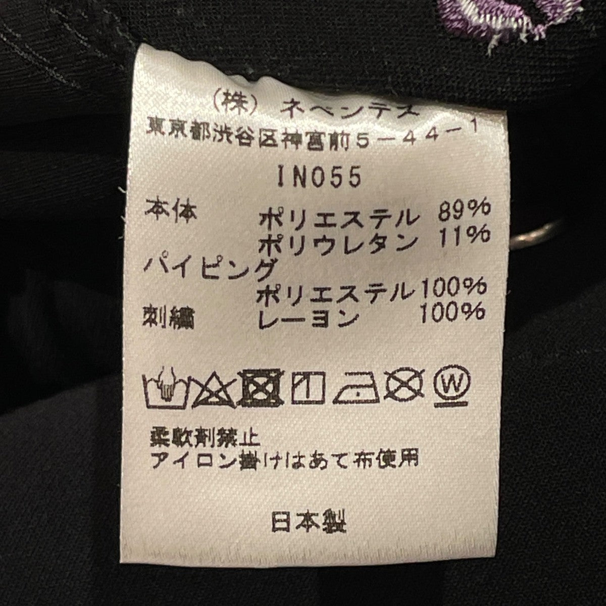 PANTSパンツIN055