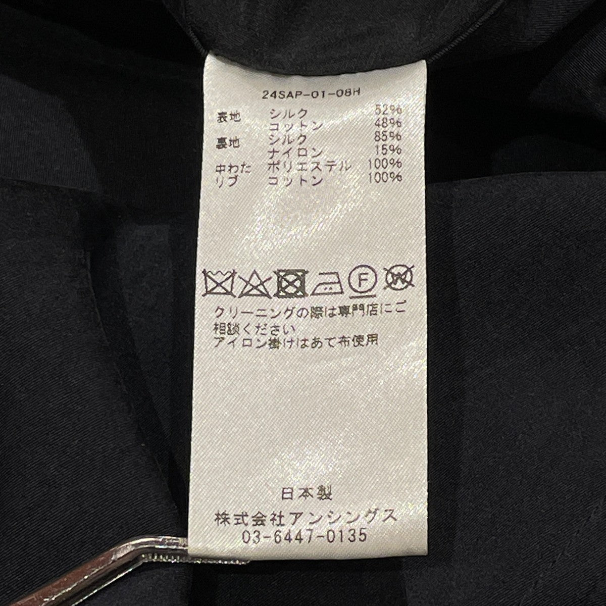 JACKETジャケット24SAP-01-08H