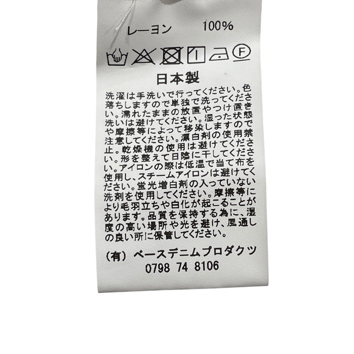 半袖シャツ