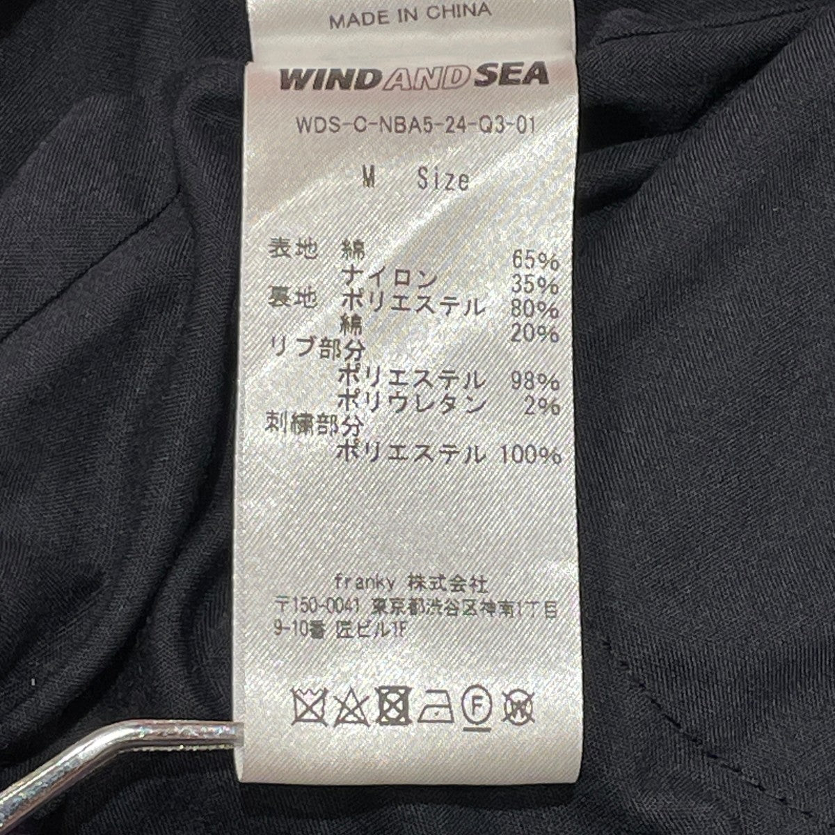 JACKETナイロンジャケットWDS-C-NBA5-24-Q3-01