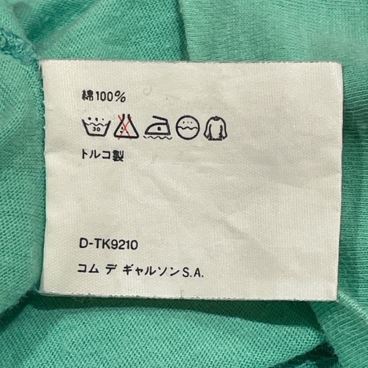 80-90SＴシャツD-TK9210