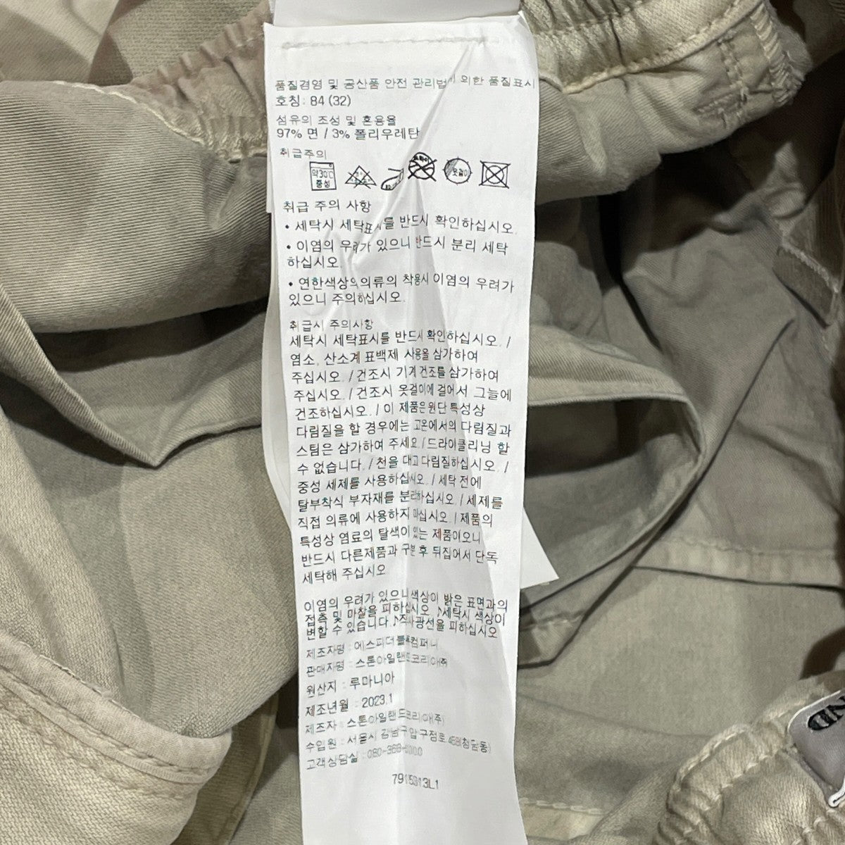 PANTSカーゴパンツ7915313L1 V0195