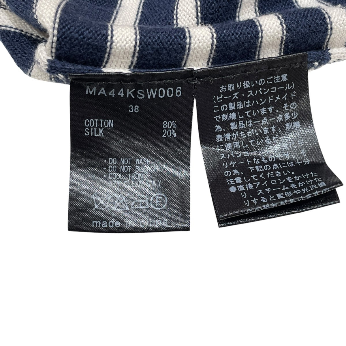 薄手ニットMA44KSW006