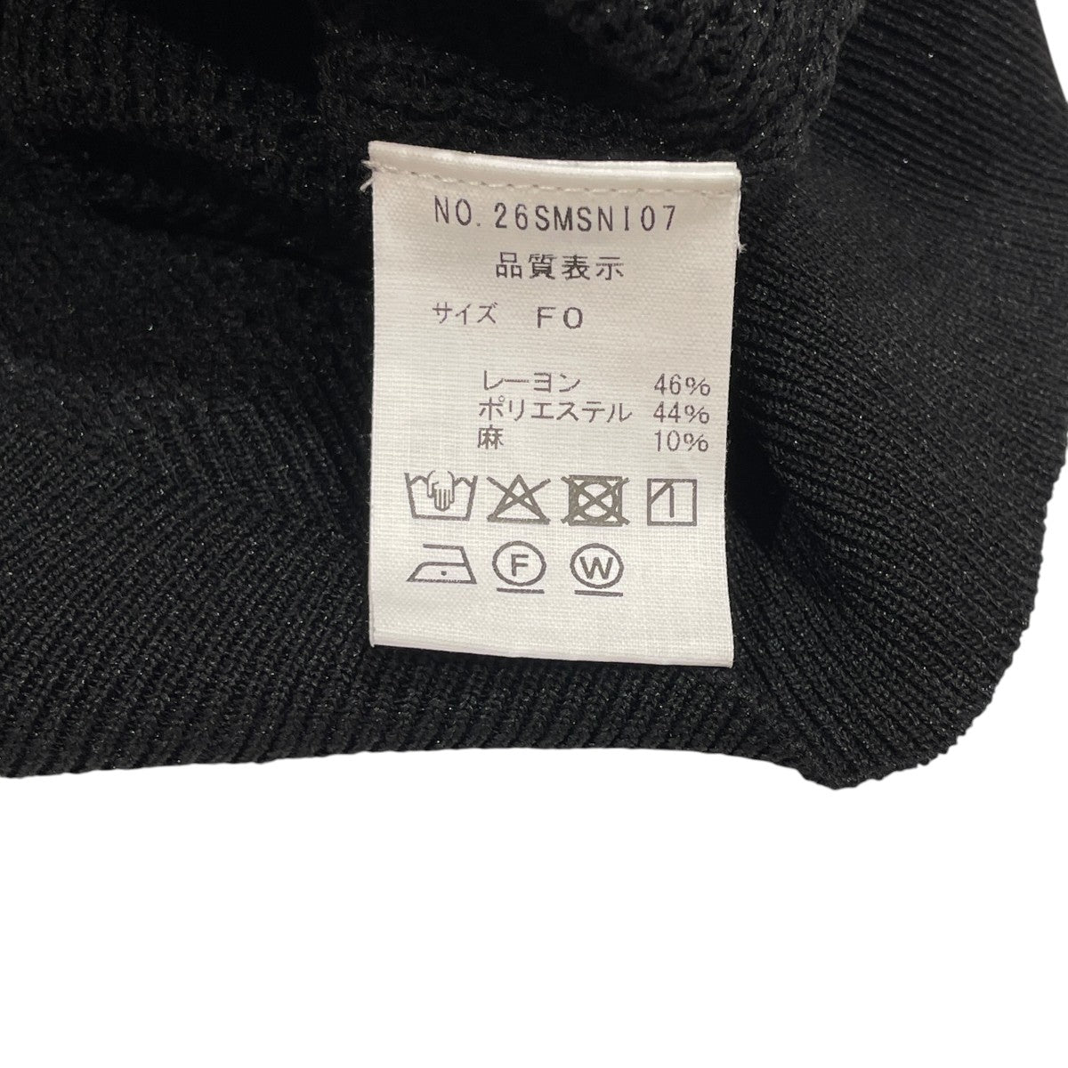 MESH LACE KNIT CARDIGAN半袖ニット26smsni07