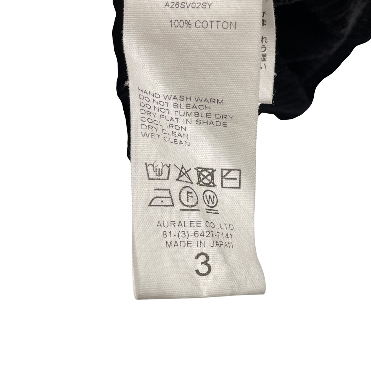 AURALEE(オーラリー) FLAT YARN RIB KNIT VESTニットベストA26SV02SY