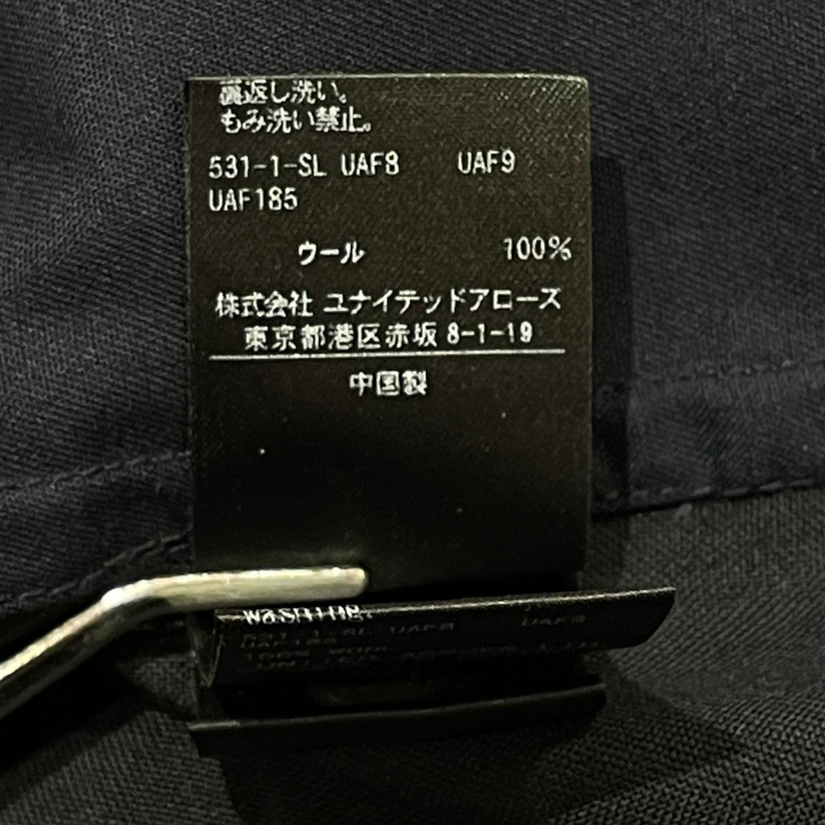 シャツジャケット8111-186-0887