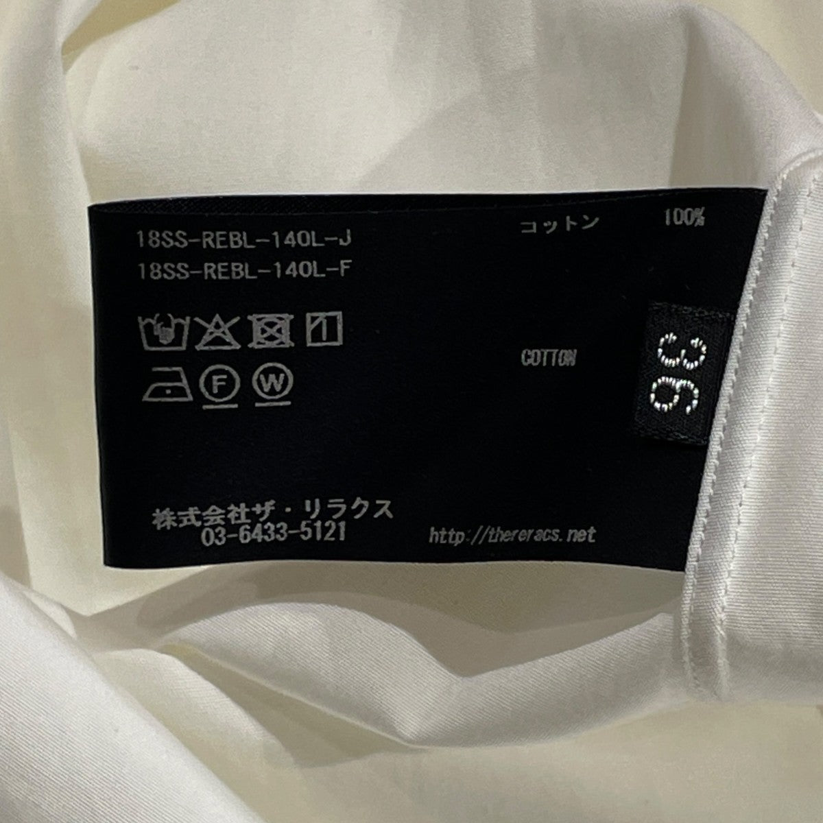 長袖シャツ18SS-REBL-140L-J