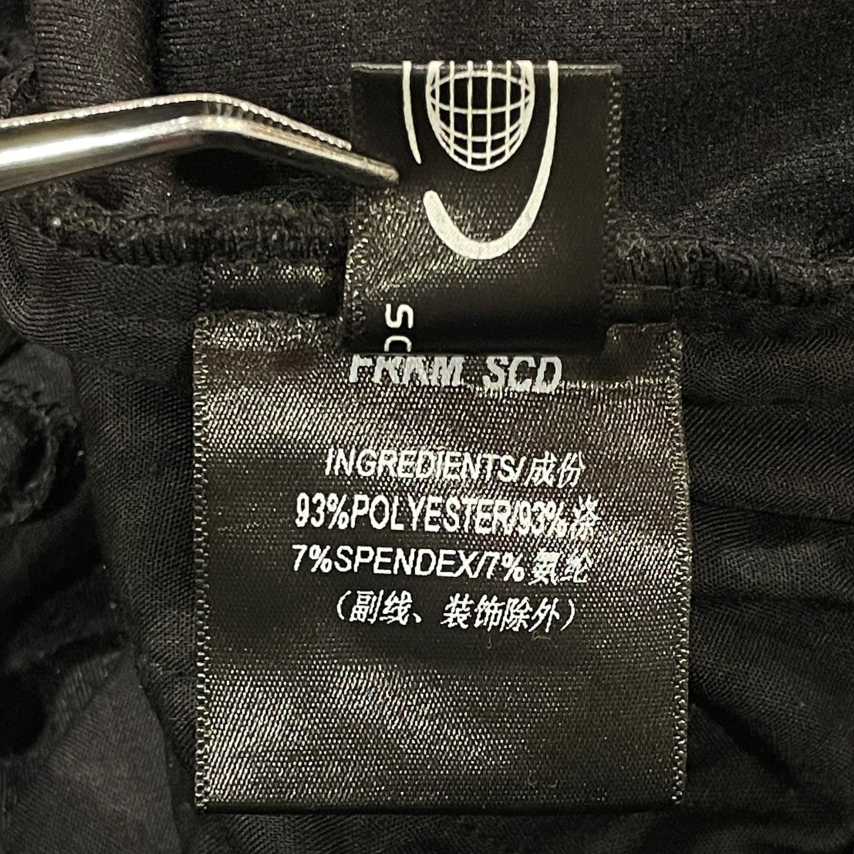 frkm scd ベロアパンツ 古着・中古-7枚目のアイテム画像