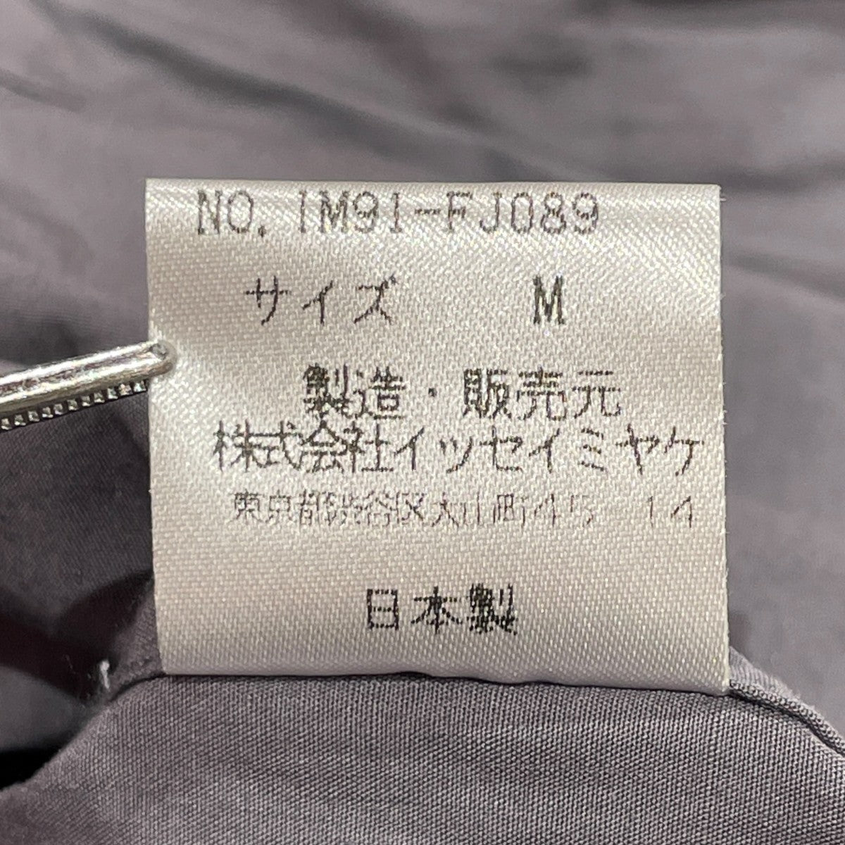 半袖シャツIM91-FJ089