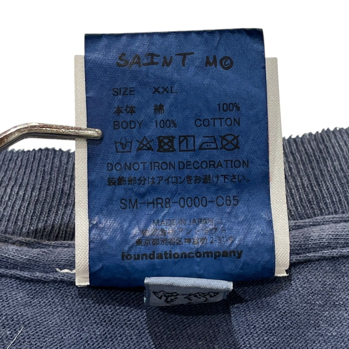 DSN SS TEE半袖TシャツSM-HR8-0000-C65