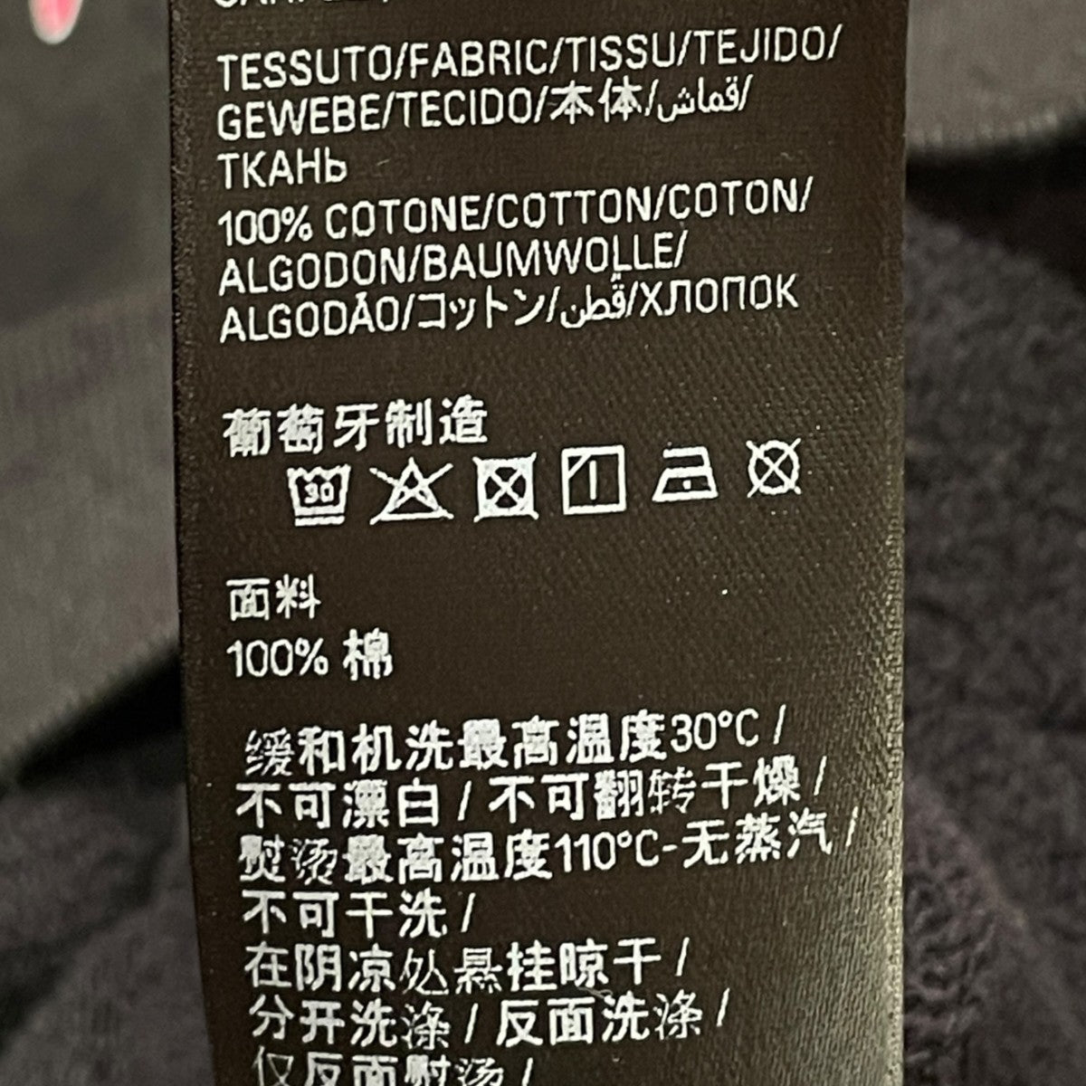 パーカー767877